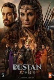 Легенда (2021) Destan