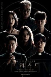 Священник (2018) Peuriseuteu