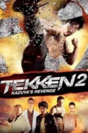 Теккен 2 (2014) Tekken: A Man Called X