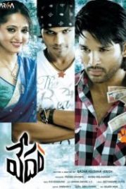 Откровение (2010) Vedam