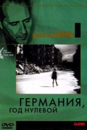 Германия, год нулевой (1948) Germania anno zero