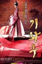 Императрица Ки (2013) Ki Hwanghu