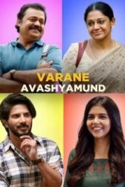 Разыскивается жених / Варан Авашямнуд (2020) Varane Avashyamund