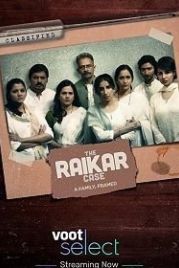 Дело Райкара (2020) The Raikar Case