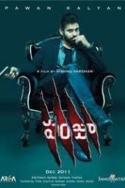 Когти / Тень (2011) Panjaa