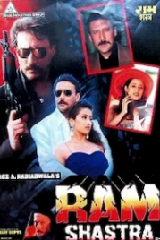 Рам против всех (1995) Ram Shastra