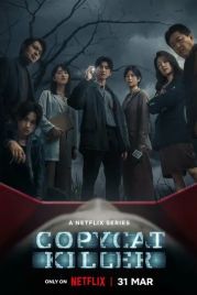 Убийца-подражатель / Mo fang fan (2023)