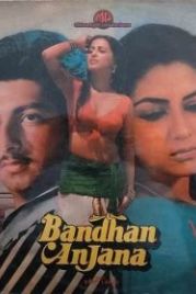 Неведомые узы (1985) Bandhan Anjana