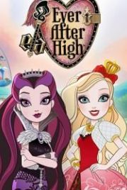 Школа Эвер Афтер (2013) Ever After High
