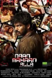 Я не ангел (2010) Naan Mahaan Alla