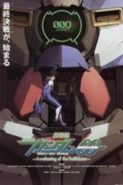 Мобильный воин Гандам 00: Пробуждение Инноватора (2010) Gekijouban Kidou senshi Gandamu 00: A wakening of the trailblazer