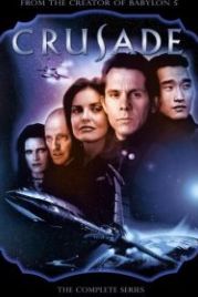 Крестовый поход (1999) Crusade