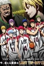 Баскетбол Куроко: Последняя игра (2017) Gekijouban Kuroko no basuke: Last Game