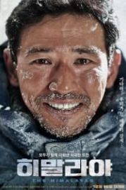 Гималаи (2015) Himalaya