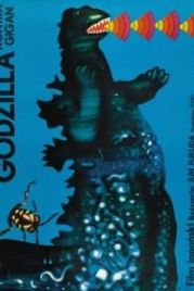 Годзилла против Гайгана (1972) Chikyû kogeki meirei: Gojira tai Gaigan