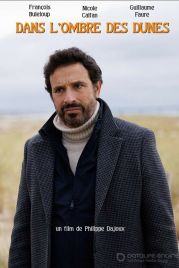 В тени дюн / Dans l'ombre des dunes (2022)