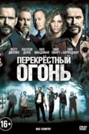 Перекрестный огонь (2014) Bad Country
