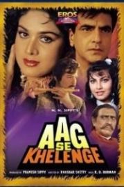 Играть с огнём (1989) Aag Se Khelenge