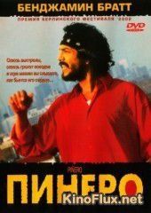 Пинеро (2001) Piñero