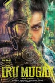 Атака на любовь / Двуликий (2016) Iru Mugan