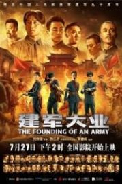 Основание армии (2017) Jian jun da ye