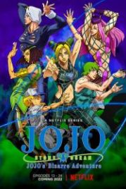 Невероятные приключения ДжоДжо (2012) JoJo no Kimyou na Bouken