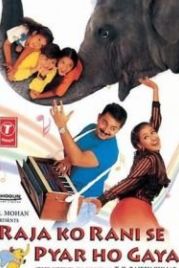 Принц влюбился в принцессу (2000) Raja Ko Rani Se Pyar Ho Gaya