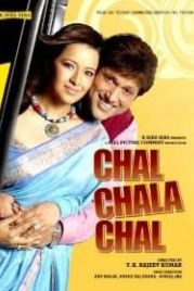 Пути-дороги (2009) Chal Chala Chal