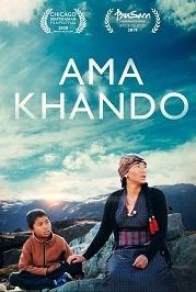 Мать Хандо (2019) Ama Khando