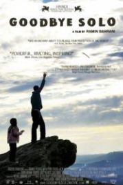 Прощай, Соло (2008) Goodbye Solo