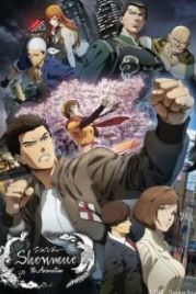 Шэнму (2022) Shenmue the Animation