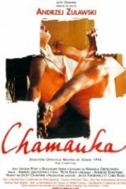 Шаманка (1996) Szamanka