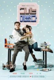 Она была красоткой (2015) Geunyeoneun yeppeotta