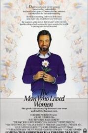 Мужчина, который любил женщин (1983) The Man Who Loved Women