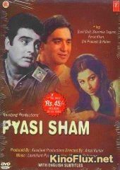 Закадычные друзья (1969) Pyasi Sham