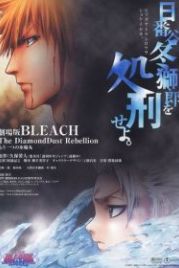 Блич 2 (2007) Gekijô ban Bleach: The DiamondDust Rebellion - Mô hitotsu no hyôrinmaru