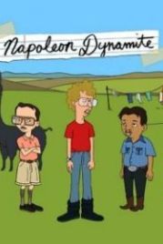 Наполеон Динамит (2012) Napoleon Dynamite