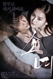 Девушка / Зима холодной стали (2013) Sonyeo / Steel Cold Winter