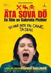 Ешь Спи Умри (2012) Äta sova dö