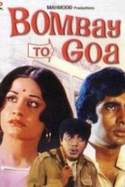 Из Бомбея в Гоа (1972) Bombay to Goa