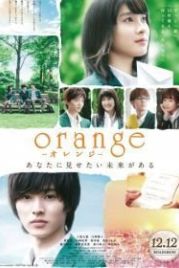 Апельсин (2015) Orenji