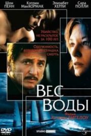 Вес воды (2000) The Weight of Water