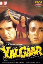 Величие любви (1992) Yalgaar