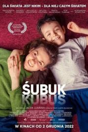 Субук / Subuk (2022)