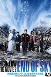 Взлёты и падения: Конец неба (2017) HiGH & LOW the Movie 2: End of SKY