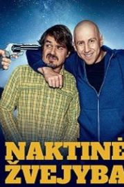 Ночная рыбалка (2021) Naktinė žvejyba