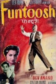 Фантуш (1956) Funtoosh