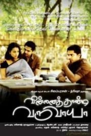 И небеса ради меня достанешь? (2010) Vinnaithaandi Varuvaayaa