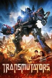 Преобразователи / Transmutators (2023)