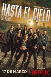 Достать до неба (2023) / Sky High: The Series